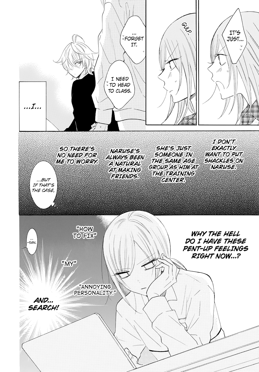 Namaiki Zakari, Chapter 118 image 16